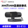 DS-E12a 自动聚焦USB摄像头