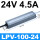 LPV-100-24 顺丰 LPV-100-24