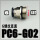 PC6-02G（黑色）