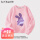 【春秋卫衣】紫兔粉色
