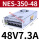 NES-350-48 (350W48V7.3A)