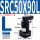 SRC50X90-L
