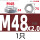 M48*2.0(厚24mm
