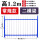 1.2米高2横梁一米的价格