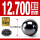 氮化硅陶瓷球12.700mm(1个)