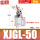 XJGL50/斜头带磁