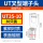 UT35-10    30只