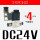 2V025-08 DC24V+4MM