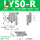 LY50-R二维