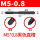 M5*0.8黑色直槽