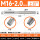 M16*2.0(标准) 上刃