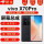 X70Pro 屏幕【不带框】原OLED指纹版