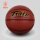 7066桔色七号篮球(标准球)