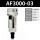 精品过滤器AF3000-03自动排水