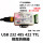 USB 232485422TTL互转器 型号MZ