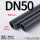 DN50(外径63*3.0mm厚)1.0mpa每米