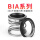 BIA-18合金合金