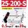 TN25-200-S