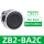 ZB2-BA2C 黑色平头按钮头