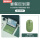 充电暗夜绿+触控绿键盘+绿鼠标