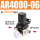 AR4000-06+PC接头10mm