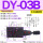 DY-03B-*-70