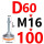 D60*M16*100