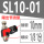 SL1001插10管1分螺纹款
