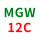 深紫色 MGW12C