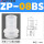 ZP08BS进口硅胶