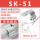SK-51