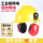 黄国标安全帽+(红色)插槽式耳罩