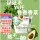 海河 香菜牛油果牛奶220ml*4袋