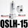 高压过滤器QSLH-15