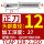 单刃U钻TCAP12R-2.25D【刃径12】