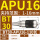 BT30-APU16-110L长度110