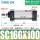 SC160-100