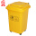 黄色30L垃圾桶【万向轮】