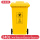黄色240l 垃圾桶挂车版 【升级加厚】