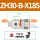 铝合金ZH30-B-X185 送PC8-02