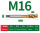 M16*2(镀钛螺旋)