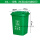 zx30L加厚：绿色 厨余垃圾