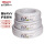 RVV-2×1.5mm2 白色 50米