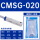 CMSG020