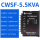 CWSF-5.5KVA