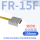 FR-15F 矩阵漫反射