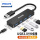 USB3.0分线器供电款（1米）