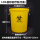 黄色圆形桶120L（无盖）