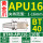 BT40-APU16-110L爪