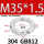 M35*1.5反牙